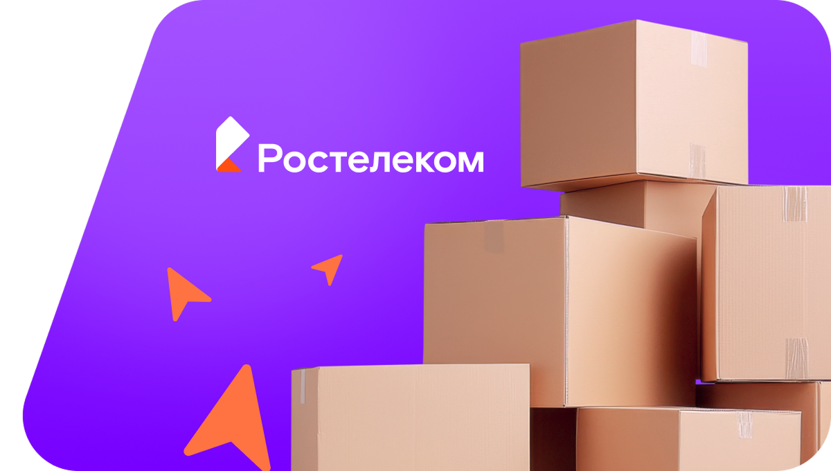 Переезд в новую квартирув село Куг (Республика Дагестан)